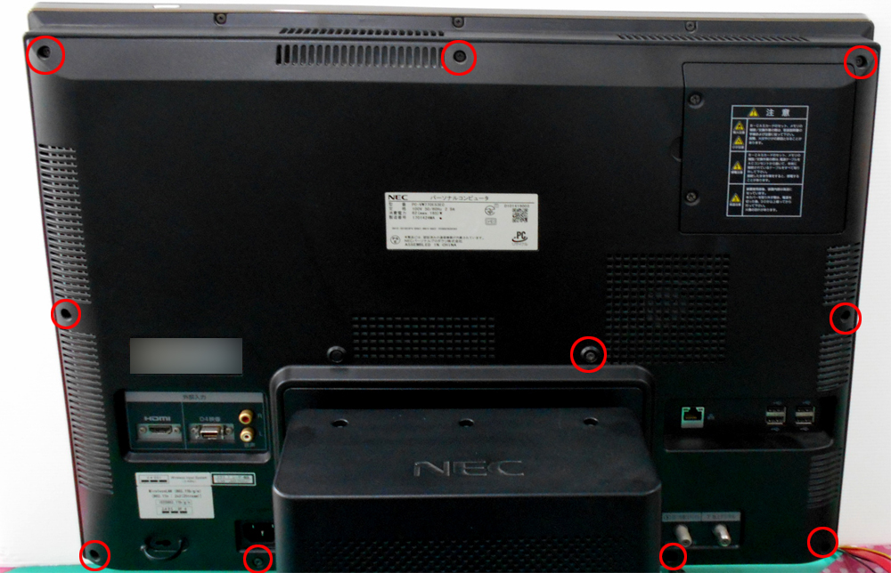 NEC VW770/E PC-VW770ES3EC BDドライブ故障 | パソコンドック24名古屋