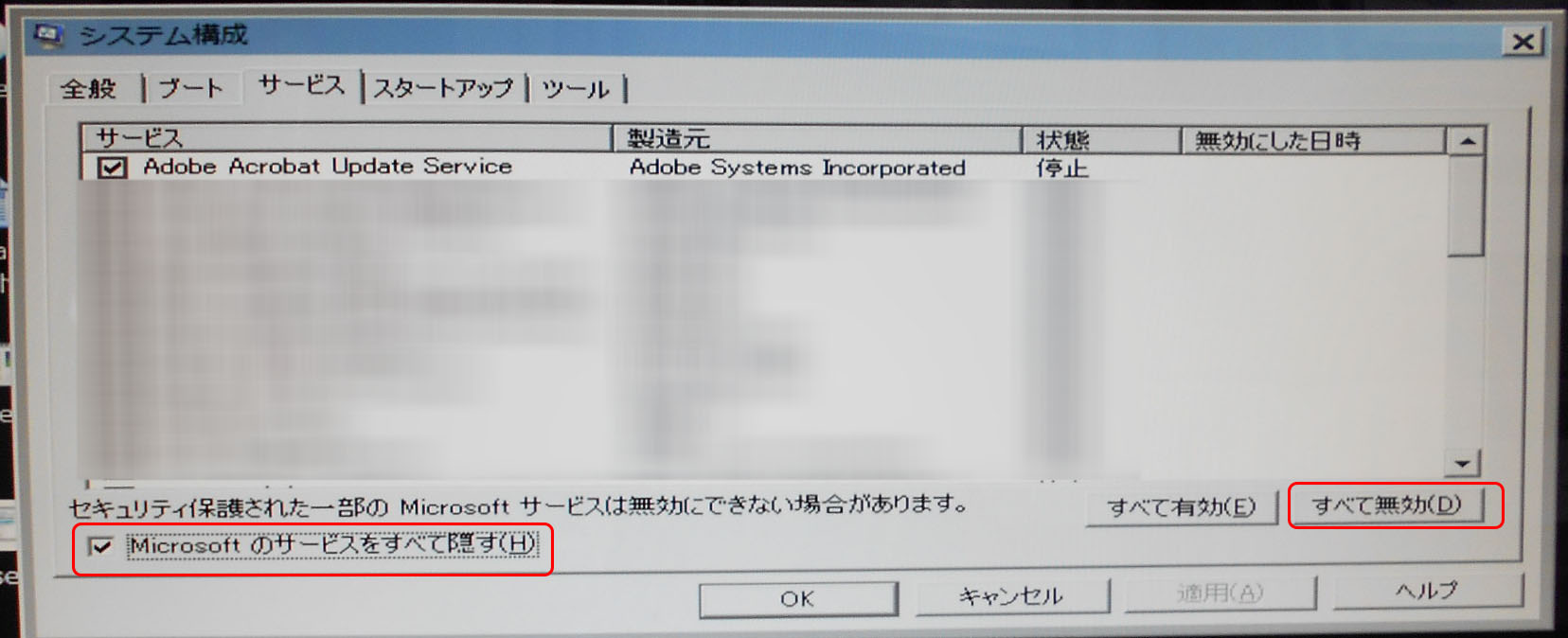 Nec Pc Vn770vg6w Vn770 V 起動途中に再起動ループ パソコンドック24名古屋 庄内緑地公園店 西区