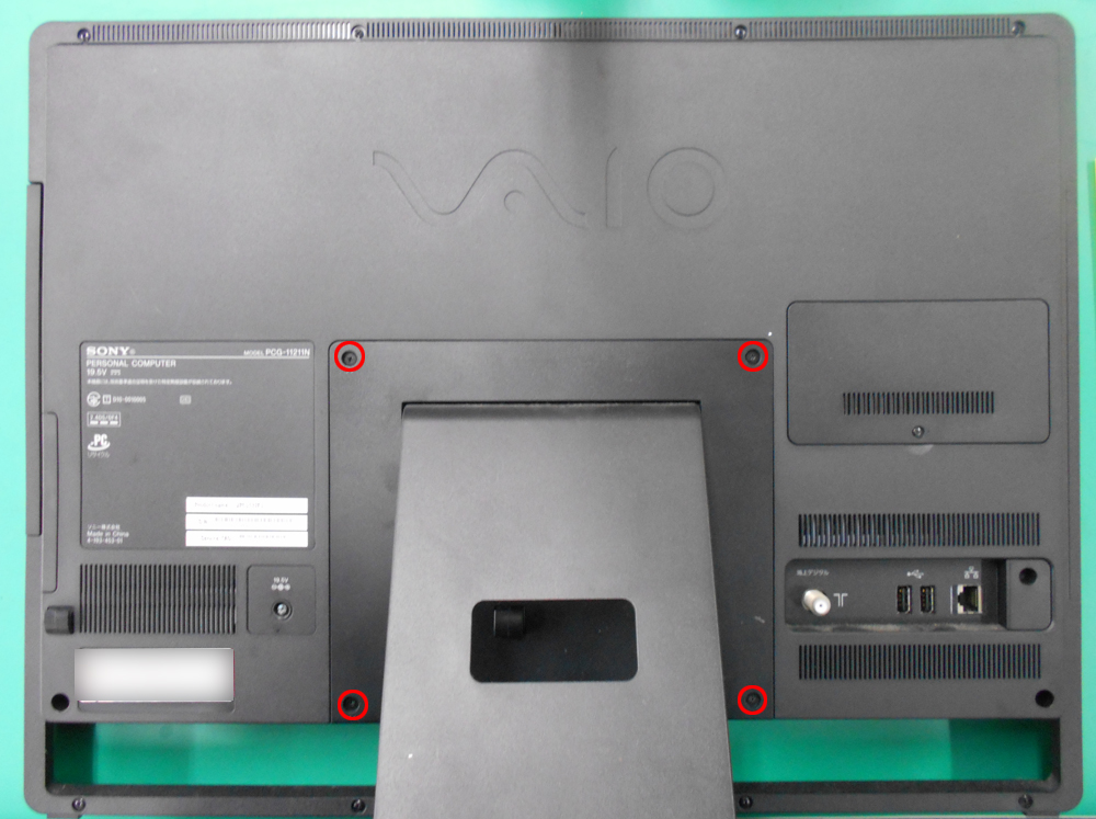 SONY VAIO PCG-11211N データ救出 | パソコンドック24 名古屋・庄内 