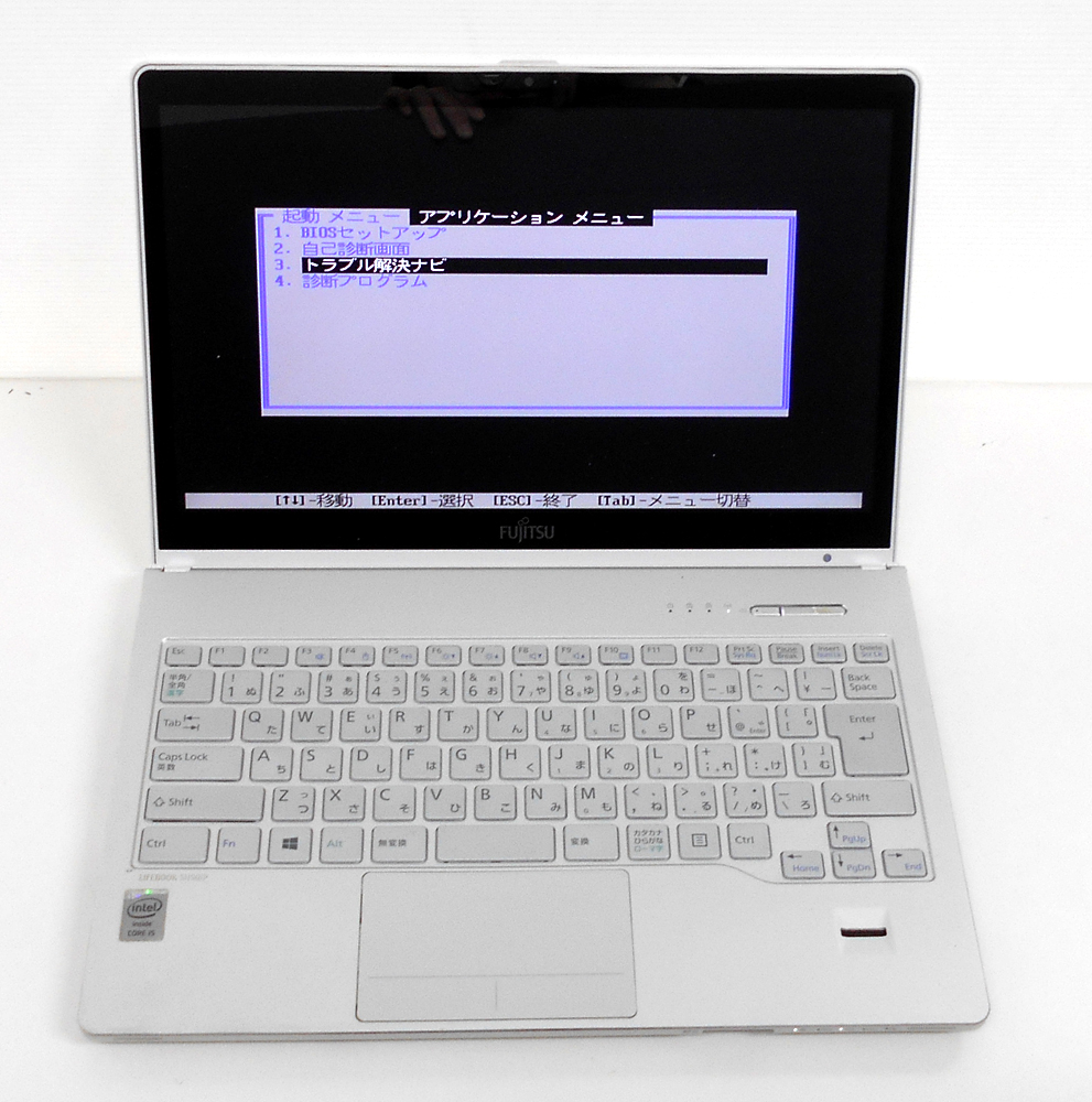 富士通 LIFEBOOK SH90/W ノートパソコン - ノートPC