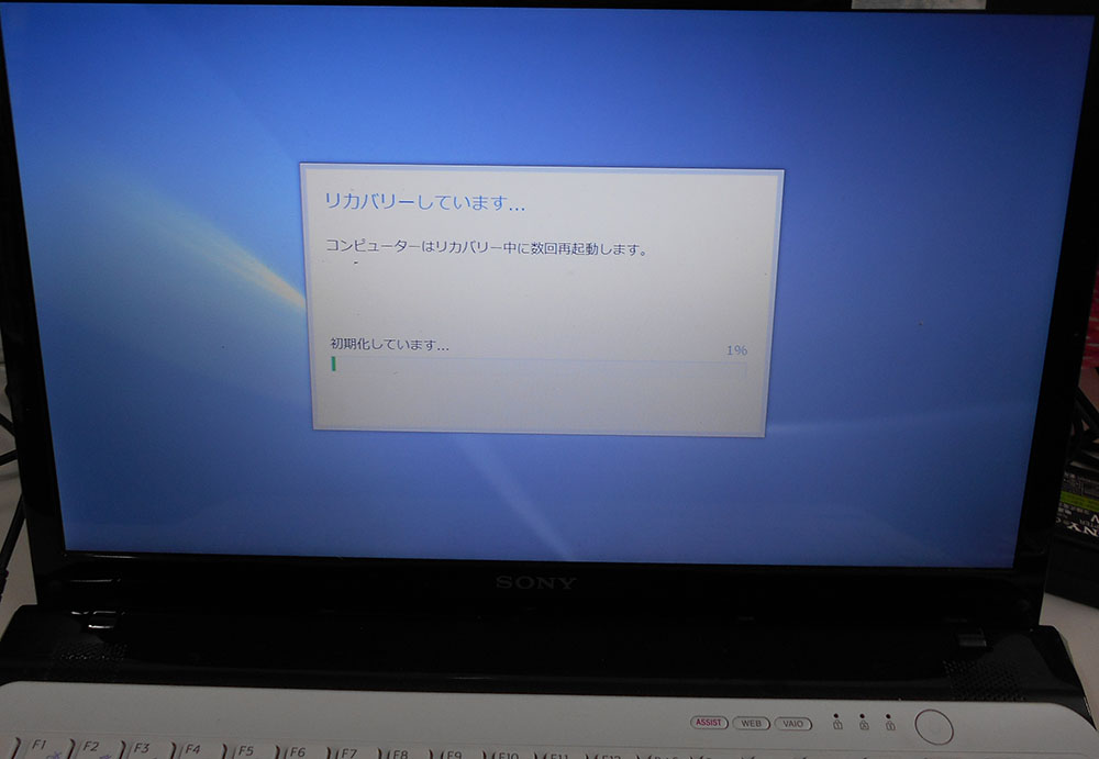 SONY VAIO SVE151B11N USBリカバリーができない | パソコンドック24 名古屋・庄内緑地公園店 (西区)