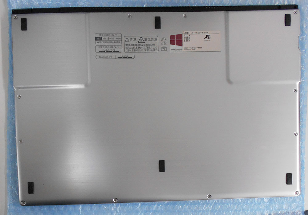 NEC PC-LX850LS LX850/LS 液晶割れ・交換 | パソコンドック24 名古屋・庄内緑地公園店 (西区)