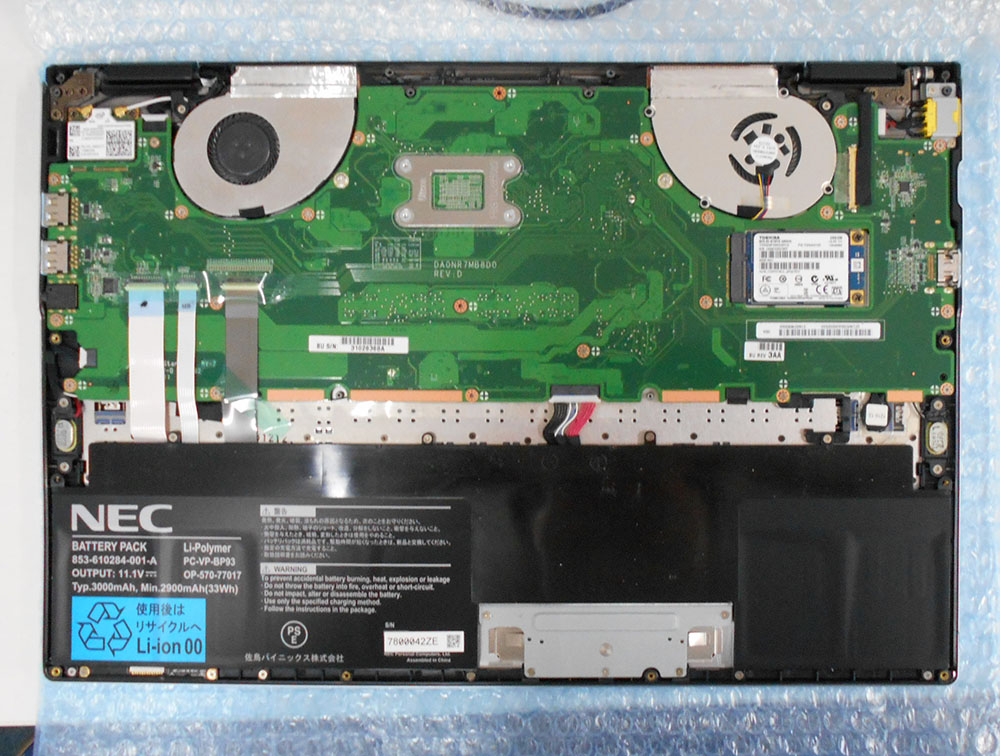 NEC PC-LX850LS LX850/LS 液晶割れ・交換 | パソコンドック24 名古屋・庄内緑地公園店 (西区)
