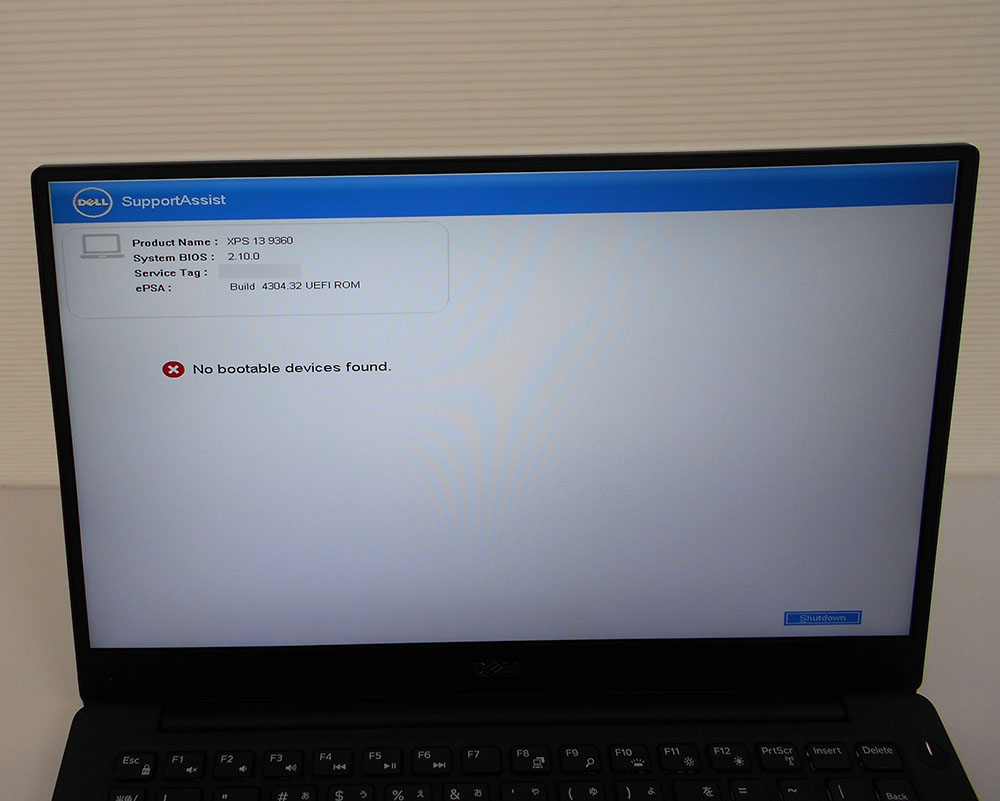 DELL XPS 13 9360 起動できない・SSD故障 | パソコンドック24名古屋 