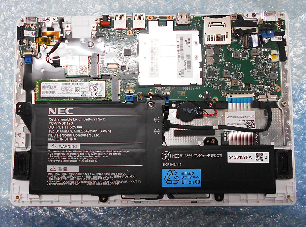 NEC PC-NM560
