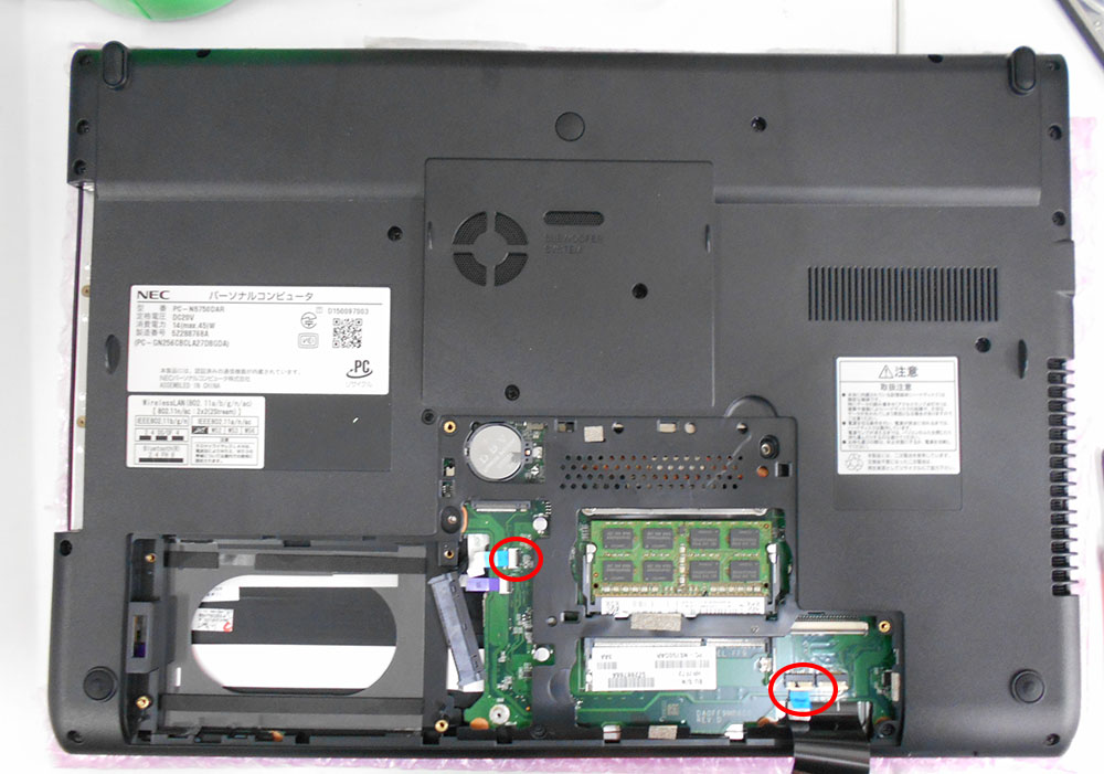 NEC PC-NS750DAR バッテリー充電不良・交換 | パソコンドック24 名古屋・庄内緑地公園店 (西区)