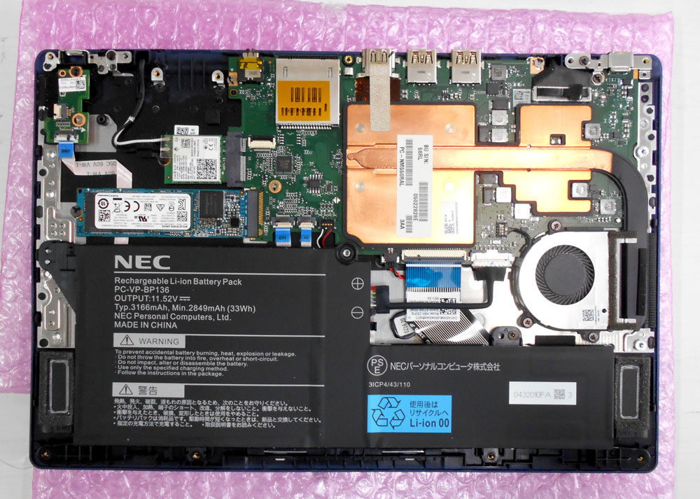 NEC PC-NM550RAL NM550/R FAN交換 | パソコンドック24名古屋・庄内緑地