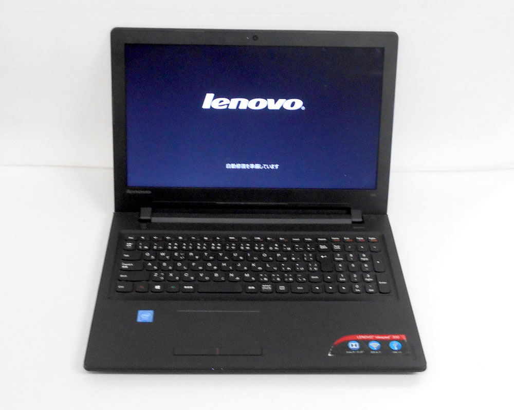Lenovo 300-15IBR HDD交換リカバリー・データ復旧 | パソコンドック24 