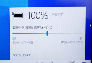 dynabook P1F6UPBS　充電100%
