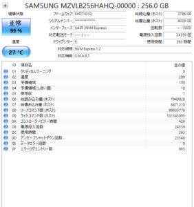 SSD正常