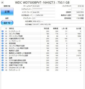 WDC HDD