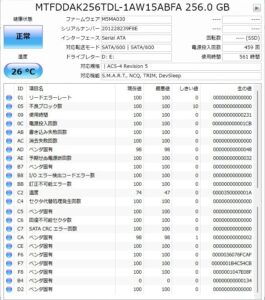 Micron SSD