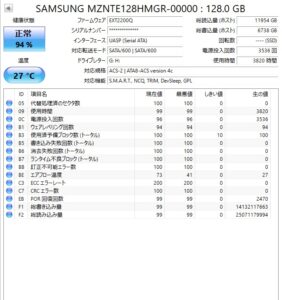 SAMUSUNG SSD