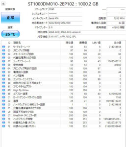 Foxconn Core i5 PC HDD SMART