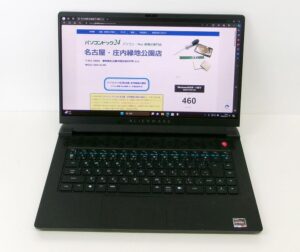 DELL Alienware m15 R5 完了