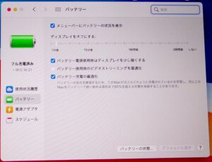 Macbook Air 2020 A2337 100%充電