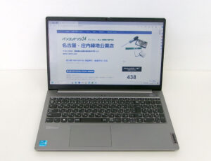 Thinkbook 15 G2 ITL 修理完了