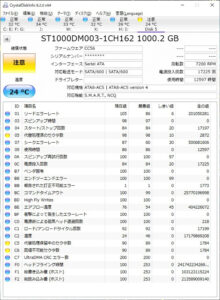 Lenovo H520s HDD SMART