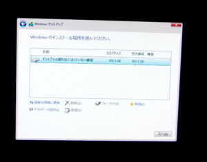 NEC GD164U/CF Windows11インストール