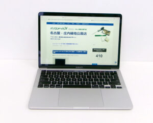 MacBook Pro 2020 13inch 正常表示