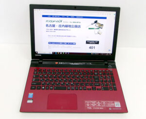 東芝 T55/TR 完了