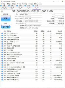 NEC GD164U/CF HDD SMART