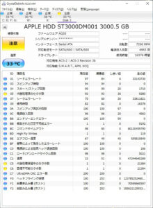 iMac 2015 27inch SMARTエラー