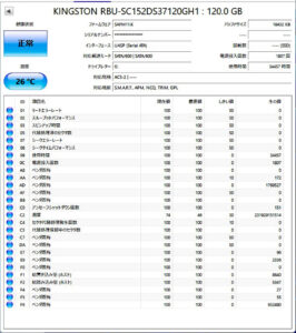 mouse EGPI371DR20W10 SSD SMART