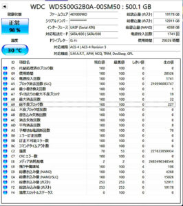 富士通 FMVA555BW SMART