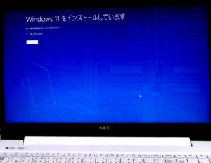 NEC PC-GN212RGAH Windows11 23H2インストール