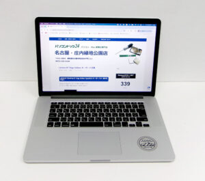 Macbook Pro 2013 修理完了