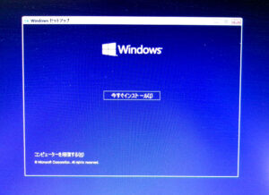 東芝 AZ45/GB Windows11クリーンインストール