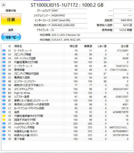 東芝 AZ45/GB SMART