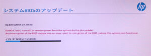 BIOSアップデート