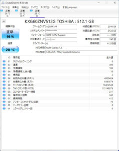 MINISFORUM HX90 SSD SMART