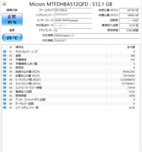 Micron SSD