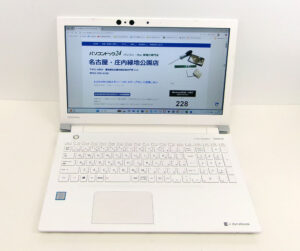 東芝 PT75GWP-BEA2 起動確認