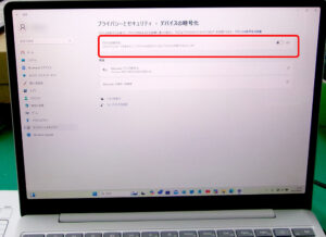 Surface Laptop Go BitLocker解除
