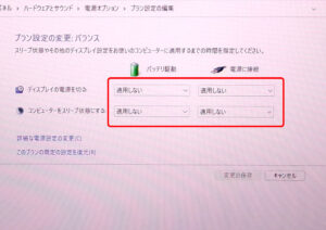 Surface Laptop Go スリープ不可設定