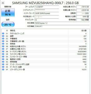 NEC PC-NX850NAW SMART
