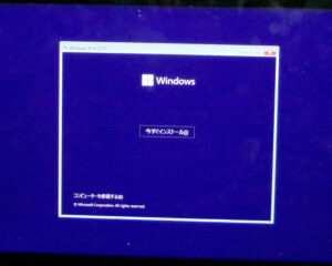 NEC PC-NX850NAW Windows11インストール