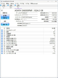 mouse EGPI710R206S1 SSD SMART