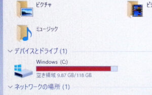 HP ProBook 450 G6 SSD容量