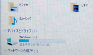 HP ProBook 450 G6 交換後空き容量