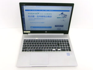 HP ProBook 450 G6 完了