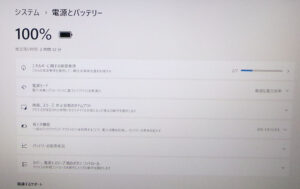 dynabook P3-T7KS-BW 充電確認