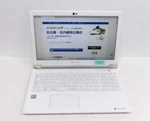dynabook P3-T7KS-BW 修理完了