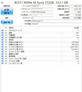 SK hynix SSD