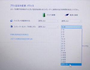 Lenovo S340-14IWL スリープ不可設定
