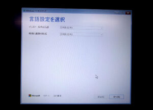 DELL 3535 Windows11インストール